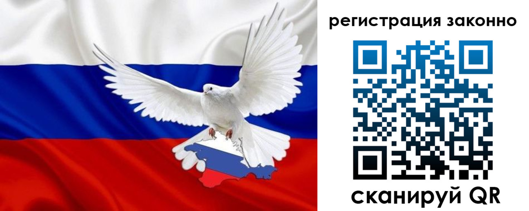 временная регистрация поиск в Ивантеевке